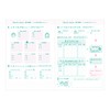 Midori Domestic Accounts Book A5 Monthly Working Couple Lifestyle Pattern