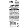 Ichinen Access GC 27820 RELIEF Axial Tip Hexagonal Shaft Whetstone