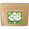 Tokushima Organic Mugwort Powder, 2.1 oz (60 g)