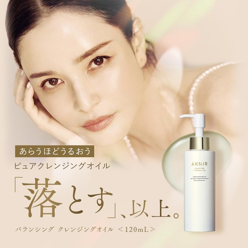 Acne Balancing Cleansing Oil