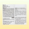 Partner company Dopazen 30 packets L-dopa taurine / 도파젠 30포