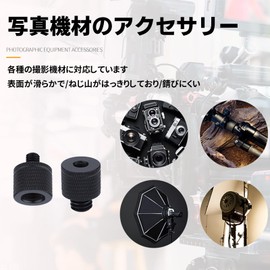 BaraRose 3/8 1/4 Conversion Adapter Camera Screw Conversion Adapter Microphone Accessory [2 Pack] Conversion Adapter 3/8 1/4 Screw Camera Screw 1/4 Male to 3/8 Female 3/8 Male to 1/4 Female Connection
