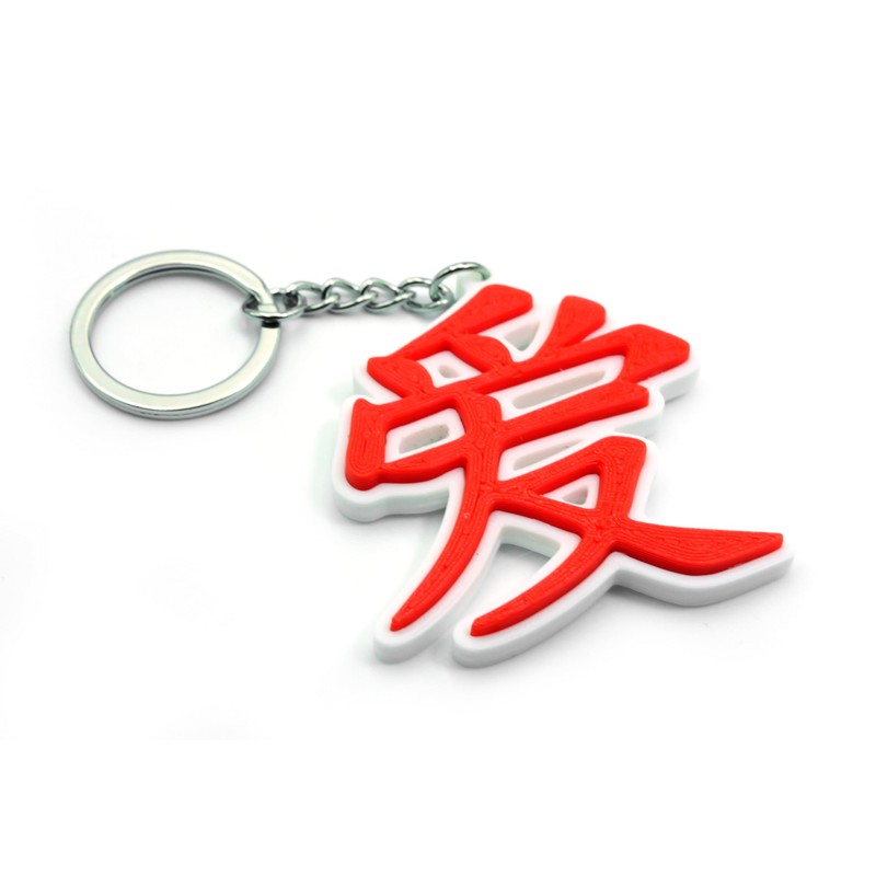 Generico Japanese Kanji Chinese Love Affection Love Keychains 3D Printing,