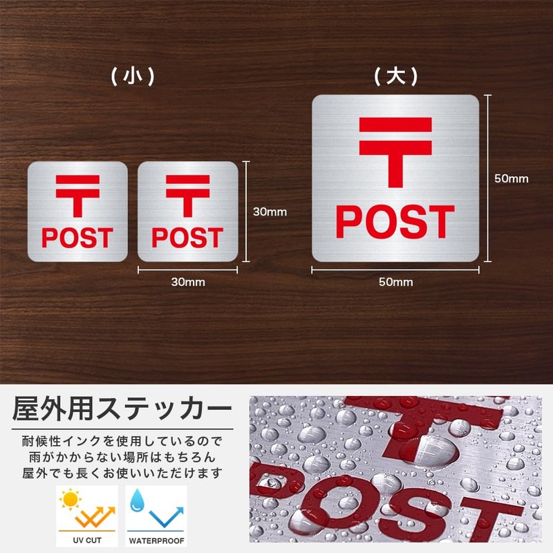 post postmark sticker post post post announcement entrance mail delivery