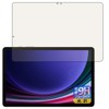 PDA Kobo Galaxy Tab S9 Compatible 9H High Hardness [Blue