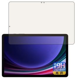 PDA Kobo Galaxy Tab S9 Compatible 9H High Hardness [Blue Light Cut] Protective Film [Fingerprint Authentication Compatible] Glossy Made in Japan