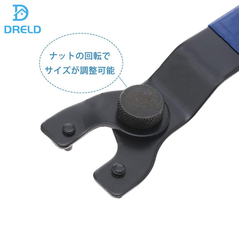 Dreld Adjustable Pin Wrench Adjustable Spanner SEWA20 Adjustable Lock Nut