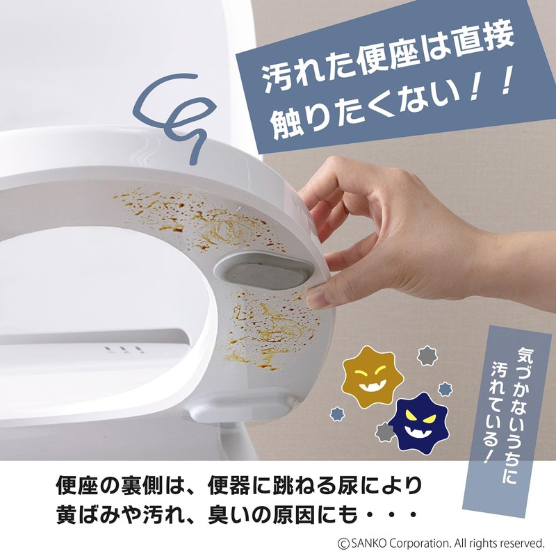 Sanko AE-06 N Toilet Seat Handle, Keeps Your Hands Free