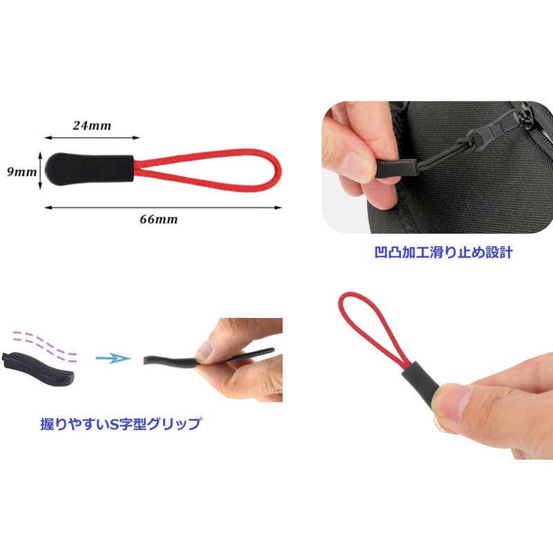 Zipper Tabs Zipper Pulls Fasteners Pull Handle Plastic Cord Repair