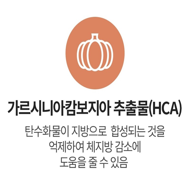 Guangdong Jang Body Fat Management Dual Care Lactobacillus Diet Slim