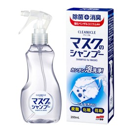 Clinicle Mask Shampoo - 200ml