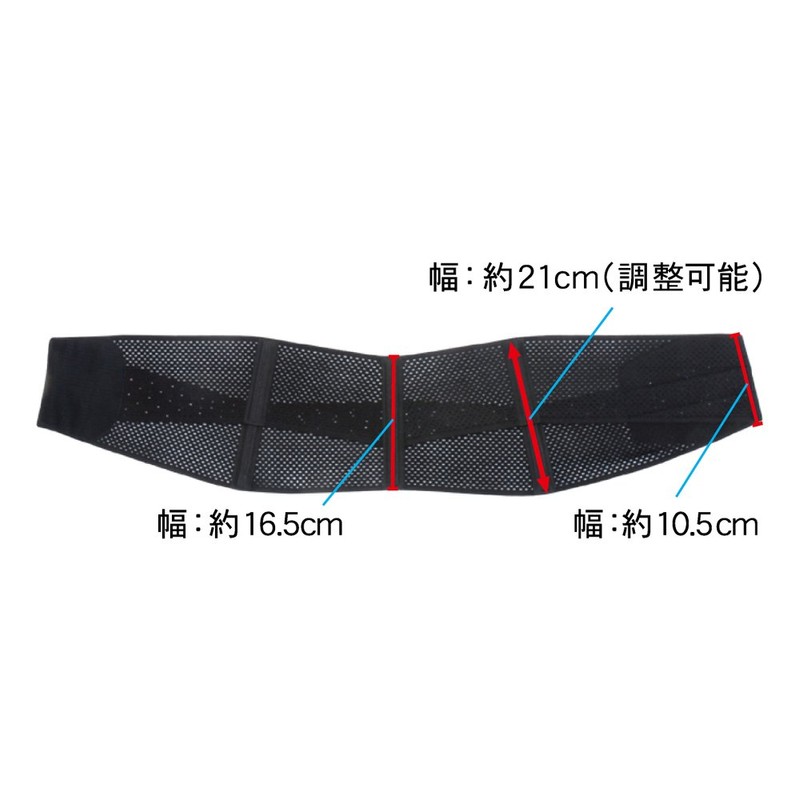 Yamada Type Black Pelvic W Fit For Pelvic LL Size