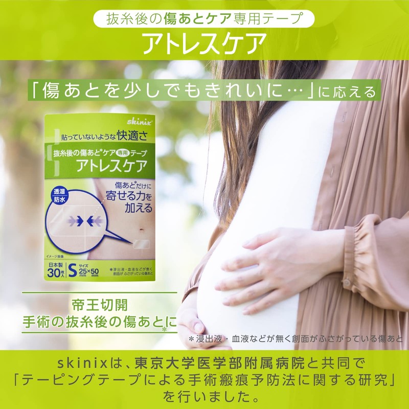 atoresukea YB – q2550s 1 Box 30 Pieces 25 mm50 mm