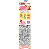 Ezaki Glico Caprico Atama (Strawberry Flavor) 1.1 oz (30 g)