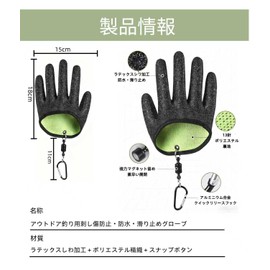 Fishing Gloves, Cut-Resistant, Anti-Slip, Fish Grip Gloves, Includes Left and Right Set Hooks, Also for Shrimp Shrimp, Perfect for Kitchen Work and Sanitary Work