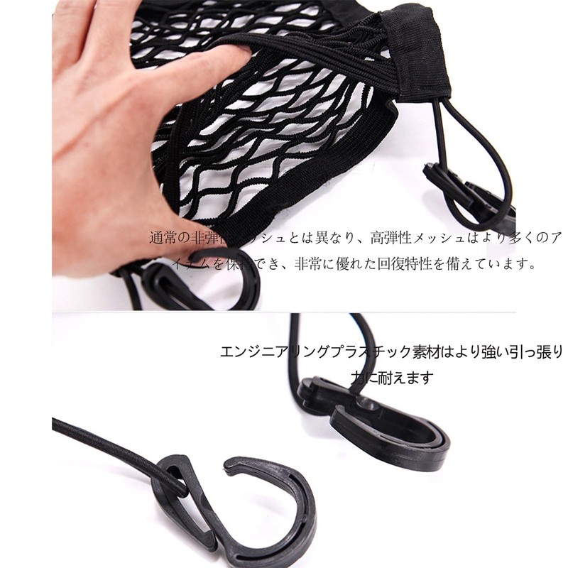 Car Back Seat Storage Mesh Pocket Trunk Net Cargo Net