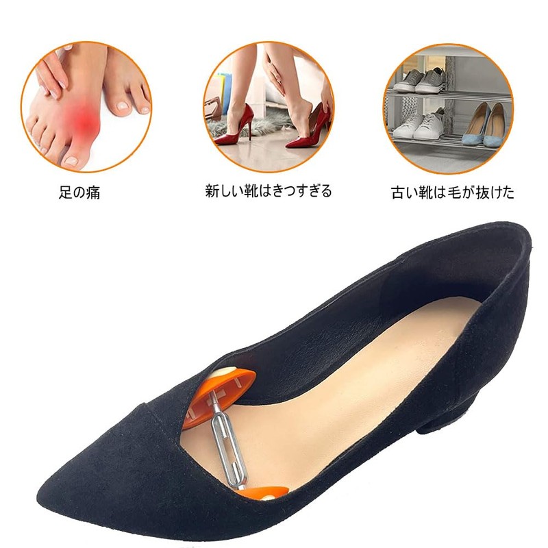 DFsucces Shoe Stretchers 2-Piece Set Shoe Width Expander Adjusting Tool