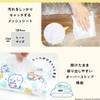 Chiikawa 99% Pure Water, 60 Sheets x 3 Pieces, Mesh