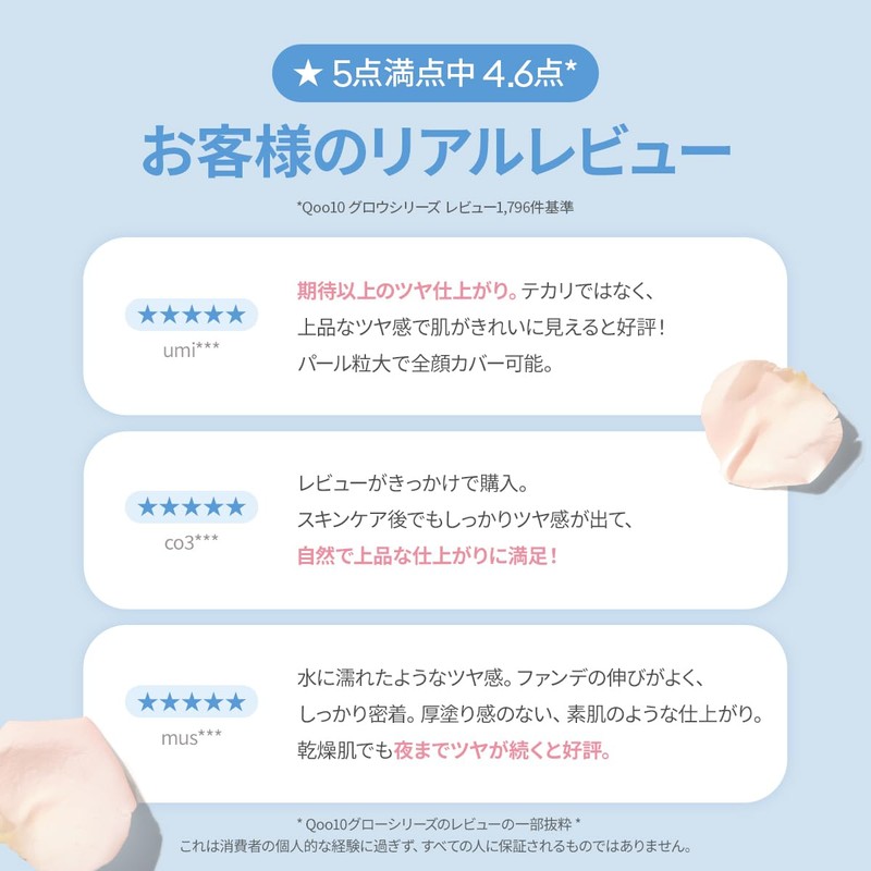 Missha Glowskin Bar R (Korean Cosmetics) (Rose_New)