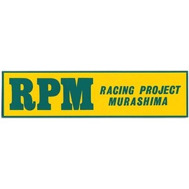 RPM (RPM) Genuine repair product for genuine muffler muffler heat resistant sticker (yellow & green) Large 8.1 x 2.0 inches (20.7 x 5.2 cm) R mark unordered