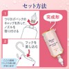 Biore The Body Body Emulsion for Wet Skin After Bath,