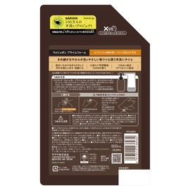 Saraya Washbon Prime Foam Herbal Citrus Refill 16.9 fl oz (500 ml) Soap