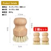 NOELAMOUR Kitchen Brush Scrubber 2pcs Sisal Brush Pot Brush Pan