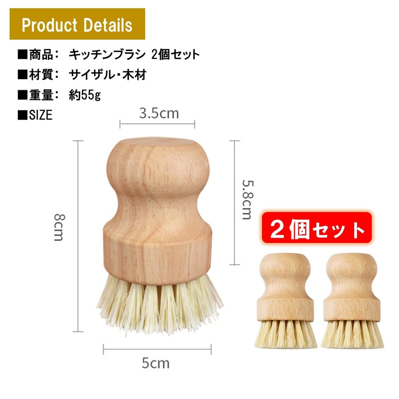 NOELAMOUR Kitchen Brush Scrubber 2pcs Sisal Brush Pot Brush Pan