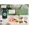 Cambodian raw pepper, salted, 2.5 oz (71 g), pepper, black