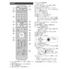 TV Remote Control N2QAYA000238 for Panasonic Panasonic Remote Control Viera