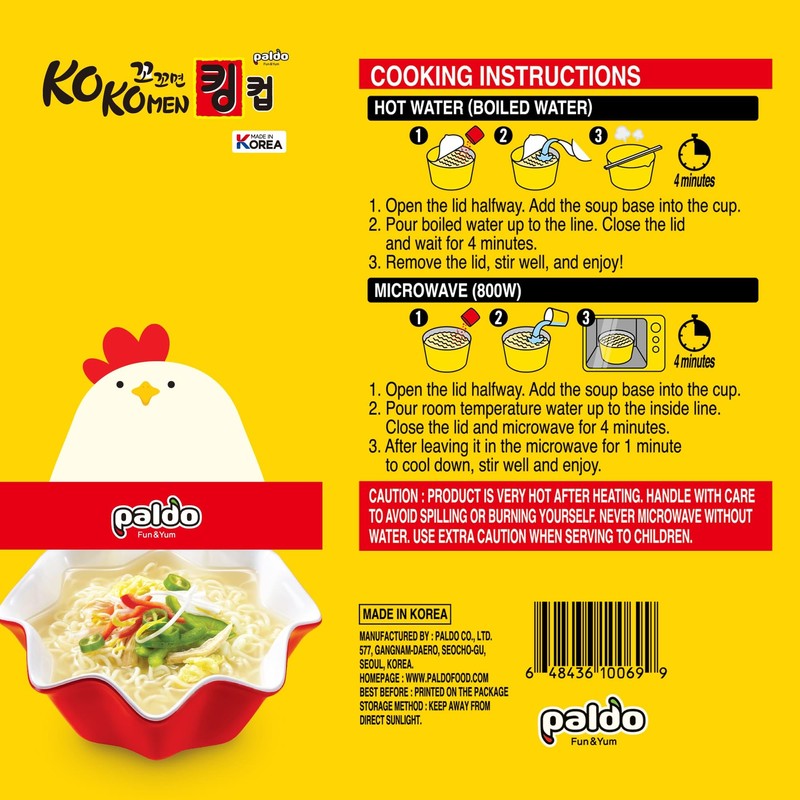 Paldo Kokomen Chicken Noodle Cup, 3.7 oz (Pack of 3)