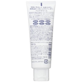 junma oil hand cream 50g