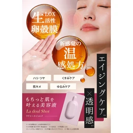 La Duor Shot 32 Day Supply Warm Beauty Serum, Raw Egg Shell Membrane, Collagen, Hyaluronic Acid, Skin Care, Aging Care, Transparent, Dull Care, Bright, Moisturizing, Future Lab