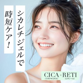 Make.iN CICA × RETI All-in-One Gel 220g | CICA Retinol Gel Moisturizing Skincare