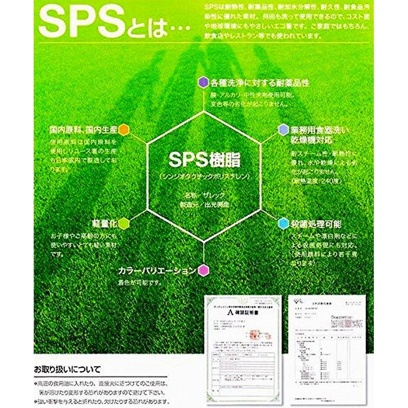 大黒工業 SPS Reuseable Chopsticks 23 cm [Hex] [Black] Cases-White-Rubber [10 Pairs 20pcs