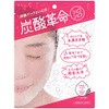 Carbonated Revolution Schwashwa Face Pack, 1 Use