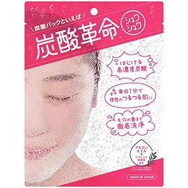 Carbonated Revolution Schwashwa Face Pack, 1 Use