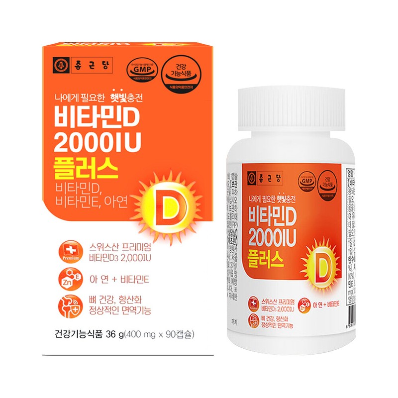Chong Kun Dang Vitamin D 2000IU Plus 400mg 90 Capsules