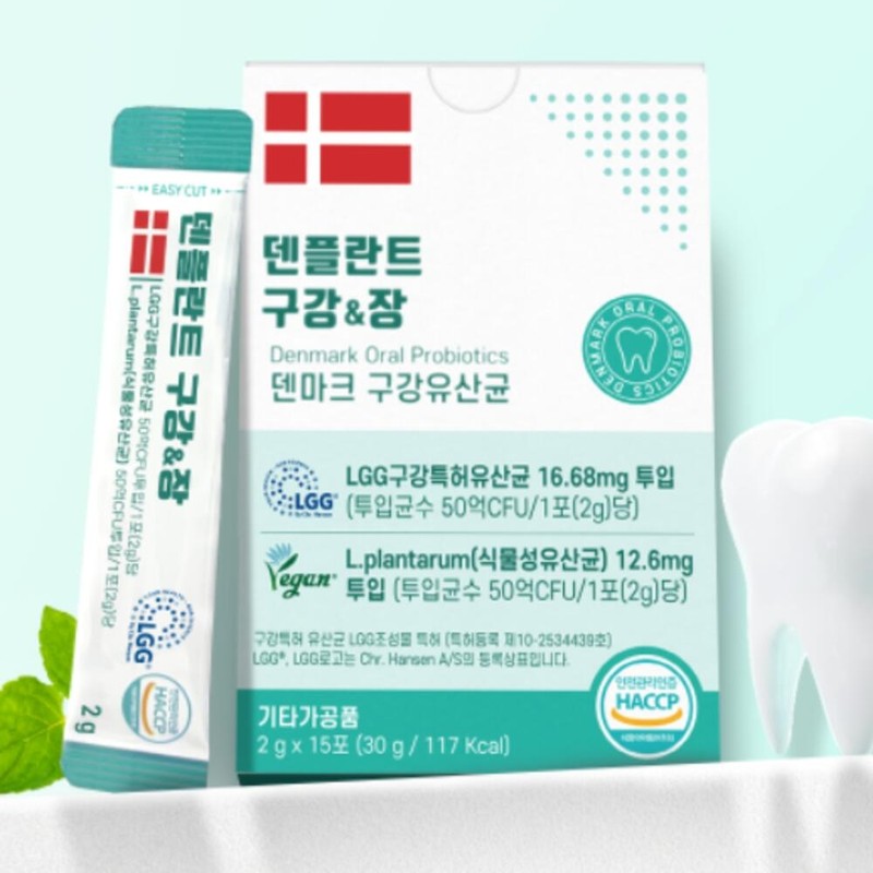 Oral Lactobacillus Vegetable Lactobacillus Oral Patent / 구강유산균 식물성유산균 구강특허
