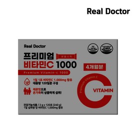 formulaReal Doctor 8-month supply of Real Doctor Premium Vitamin C 1000, 2 large doses of Vitamin C for the whole family / 8개월분 리얼닥터 프리미엄 비타민C 1000 대용량 온가족 비타민C 2개