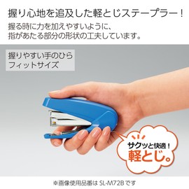 Kokuyo SL-M72YG Stapler Latch Kiss