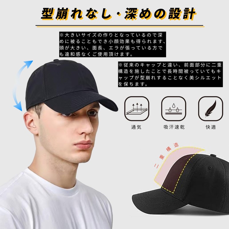 Hsdvdva Cap, Men's, Women's, Large Size, Deep, 100% Cotton, Prevents