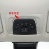 RUIQ Toyota Corolla Cross Interior Front Room Lamp Panel Cover