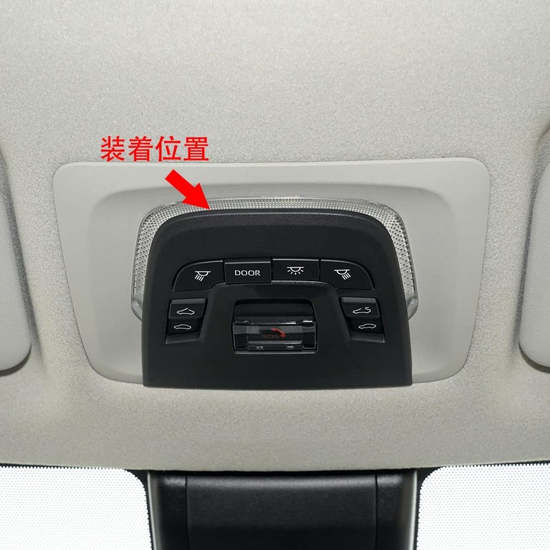 RUIQ Toyota Corolla Cross Interior Front Room Lamp Panel Cover