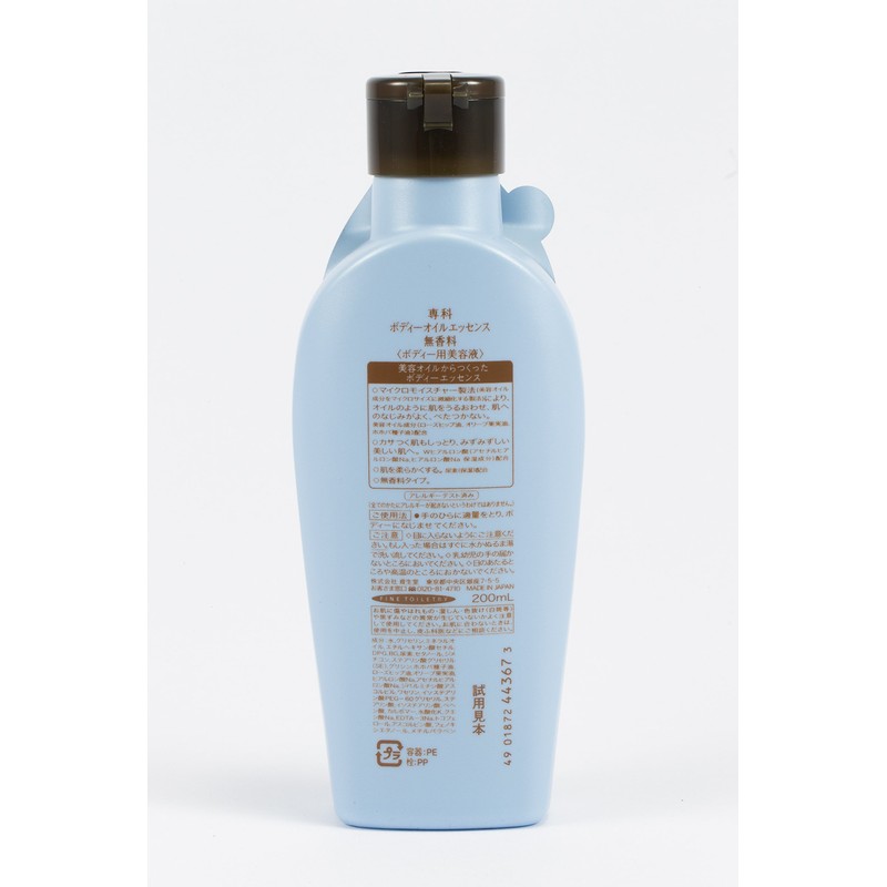 Senka Body Oil Essence, Unscented, 6.8 fl oz (200 ml)