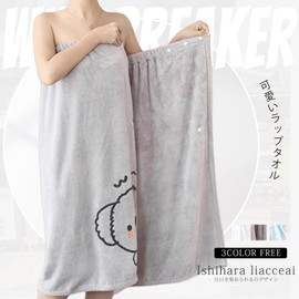 Women's Wearable Towel, Water Absorbent, Quick Drying, Bath Towel, Bloom, Wrap Towel, For Adults, Large, Non-Slip, Bathing, Fluffy, Hot Springs, Gym, Travel, Plain, Loungewear, Breathable, white, Free