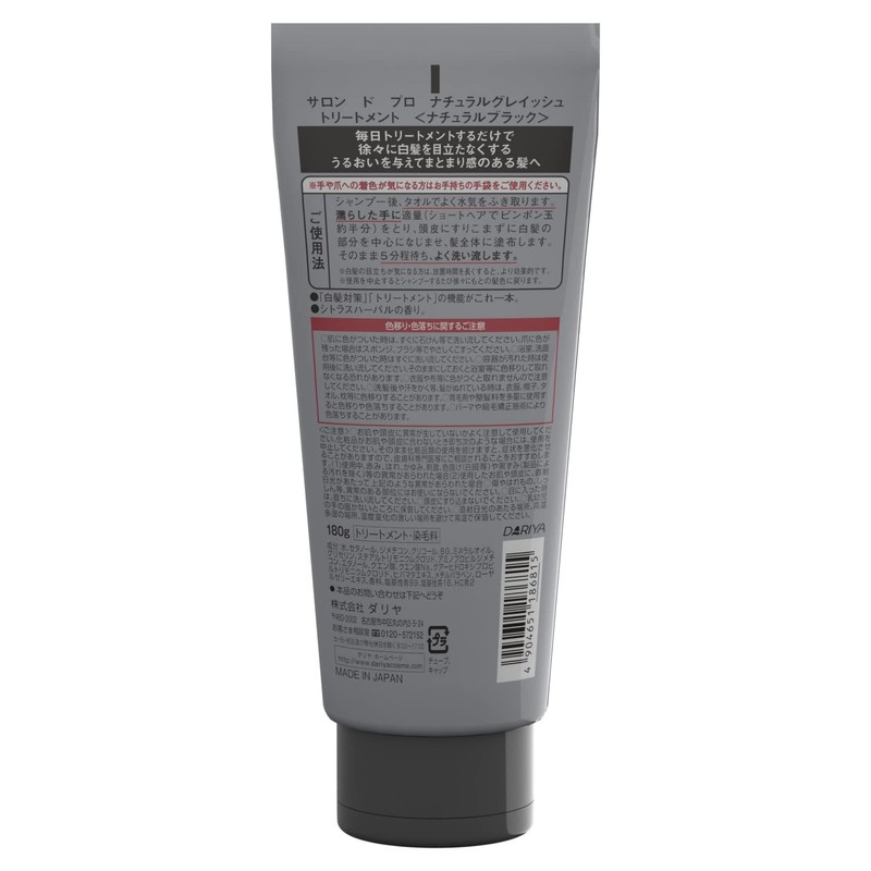 SALON DE PRO Natural Grayish Treatment, Natural Black, 6.3 oz