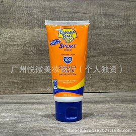 [Overseas] Biore Sunscreen New Banana Pear UV Protection Cream Full Body Waterproof Sweat-Proof UV-Resistant Military Training 90ml/Scented Bed 90ml 5ea