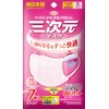 Kowa Three-Dimensional Mask, Small, Baby Pink, 7 Sheets x 5