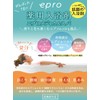 ときわ商会 薬用入浴剤 エプロ メディカルスパ ハーブ&アンバーの香り 50g